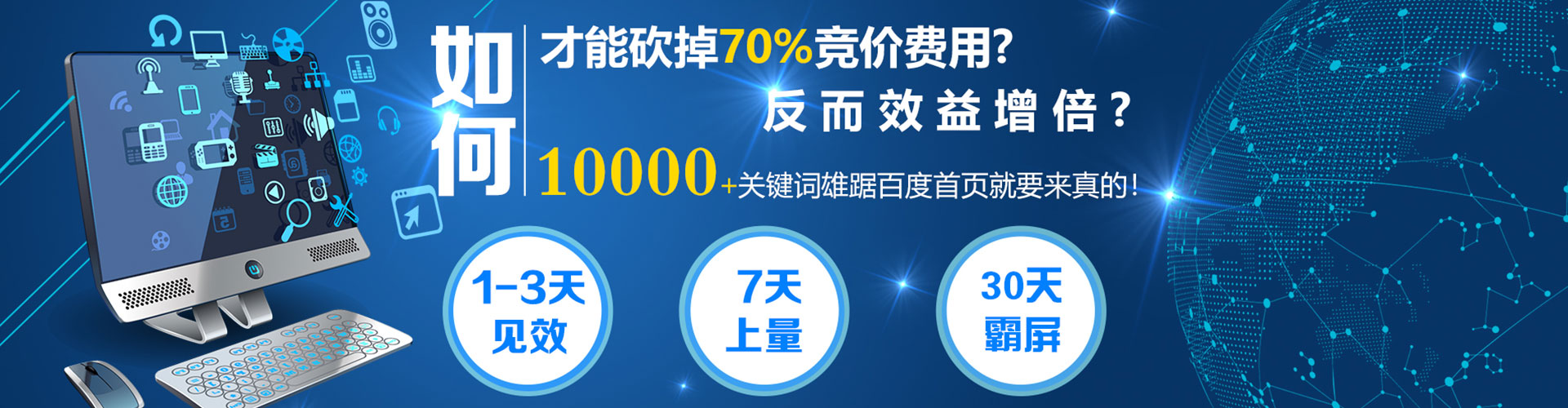 许昌百度包年竞价